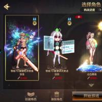 剑魂 +20武器强化 天空套 8.5W抗魔值 4满级角色